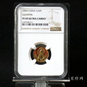 【040901】2004年观音金纪念币-白衣观音像1/10盎司幻彩精制金币