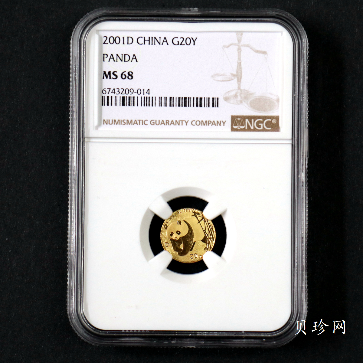 【010105】2001版熊猫金银纪念币1/20盎司普制金币