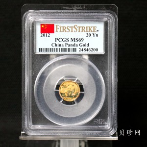 【120101】2012年熊猫1/20盎司普制金币