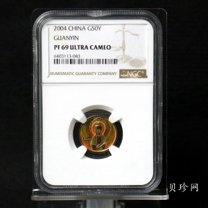 【040901】2004年观音金纪念币-白衣观音像1/10盎司幻彩精制金币