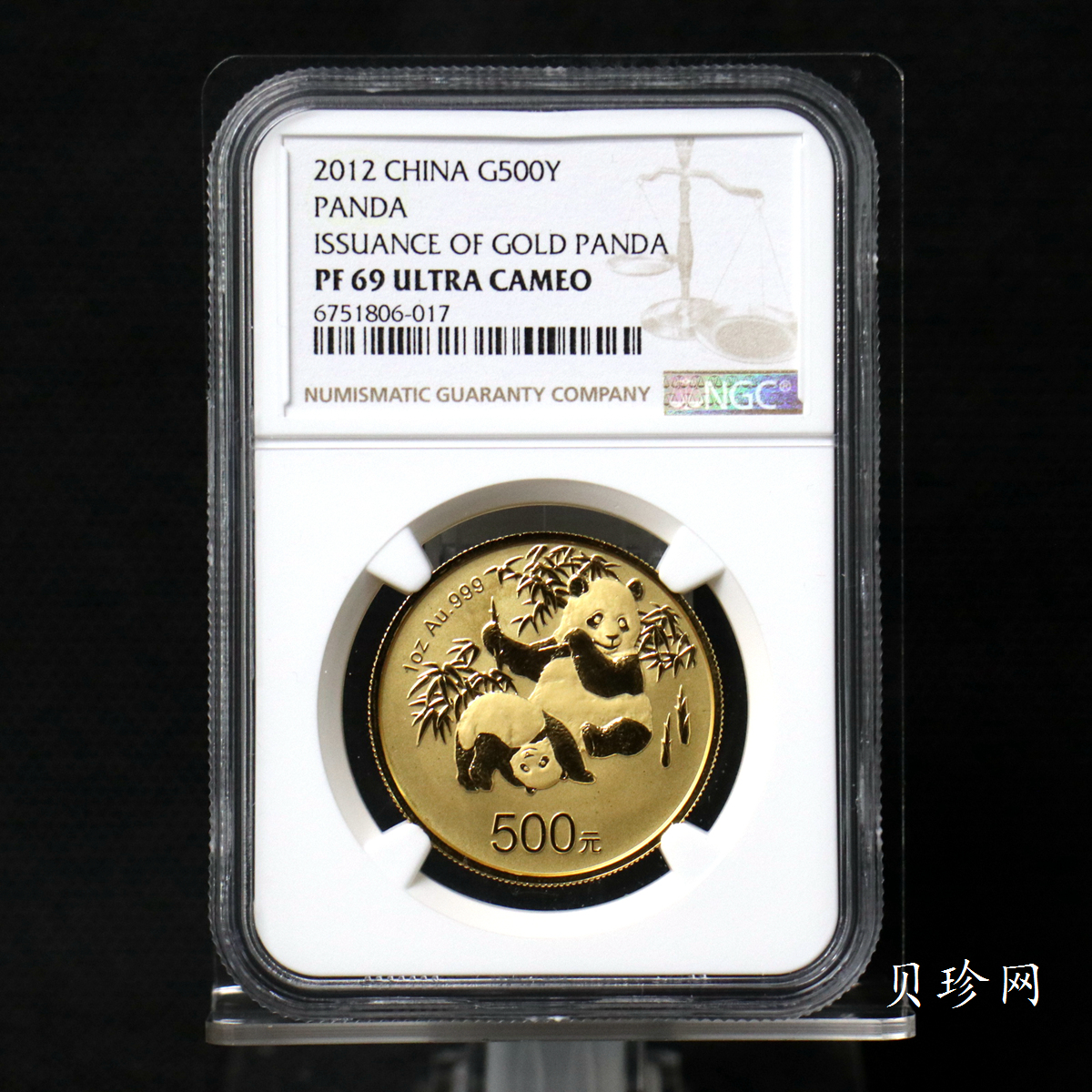 【120202】2012年熊猫金币发行30周年1盎司精制金币