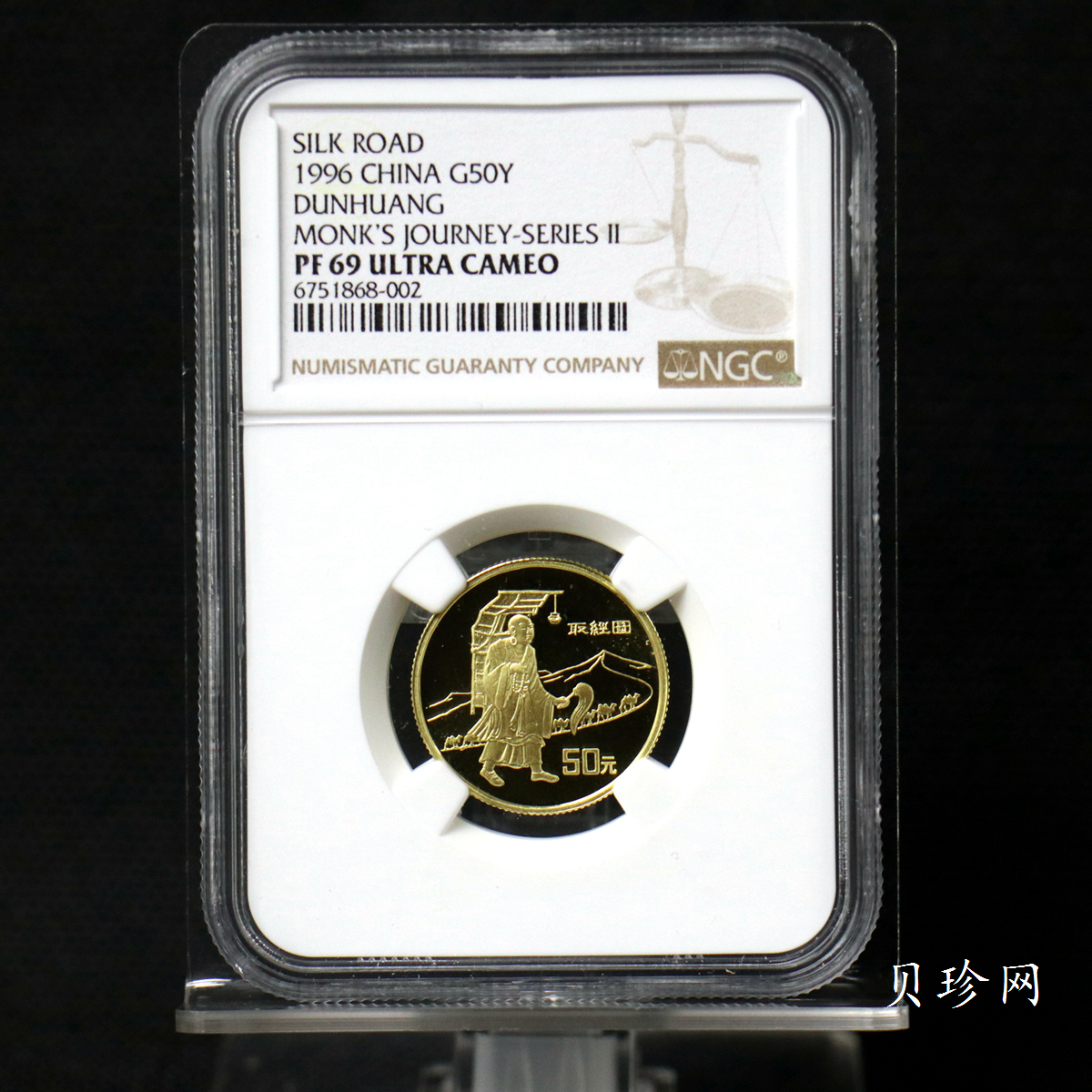 【961501】1996年中国丝绸之路金纪念币（第2组）1/3盎司精制金币