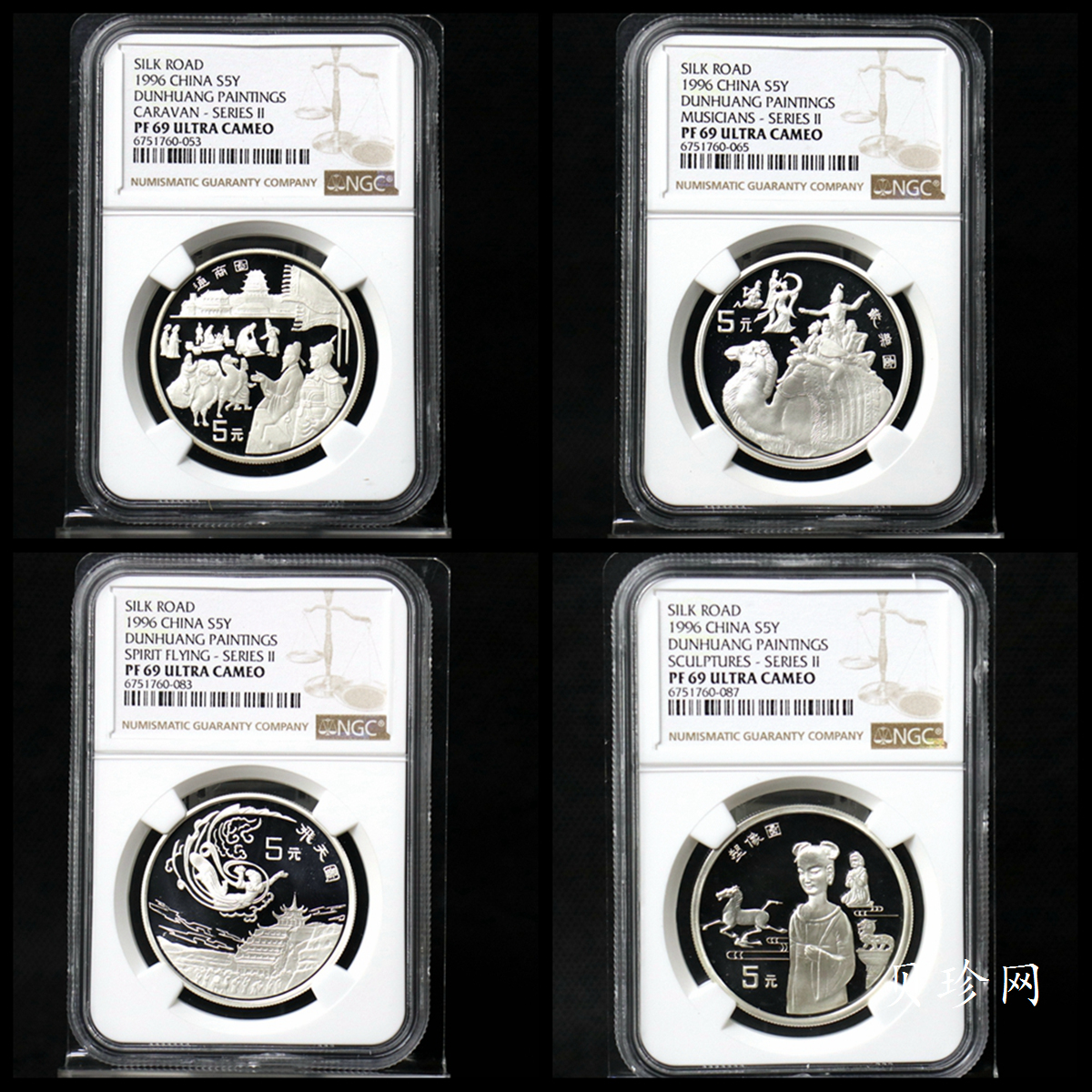 【961503】1996年中国丝绸之路银纪念币（第2组）22克精制银币