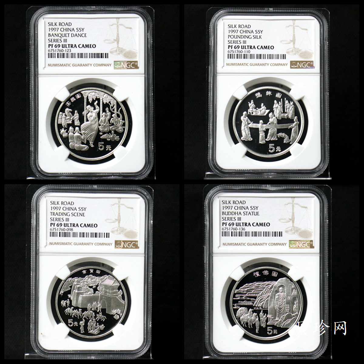 【979050】1997年丝绸之路（第三组）22克精制银币四枚一套