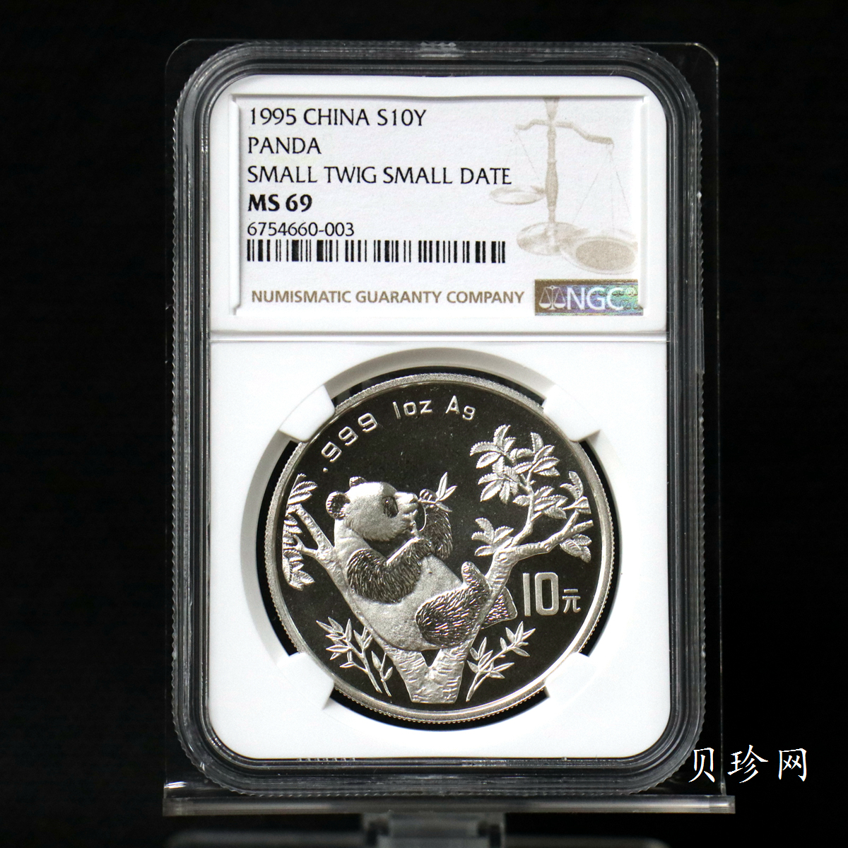 【952222】1995版熊猫1盎司普制银币