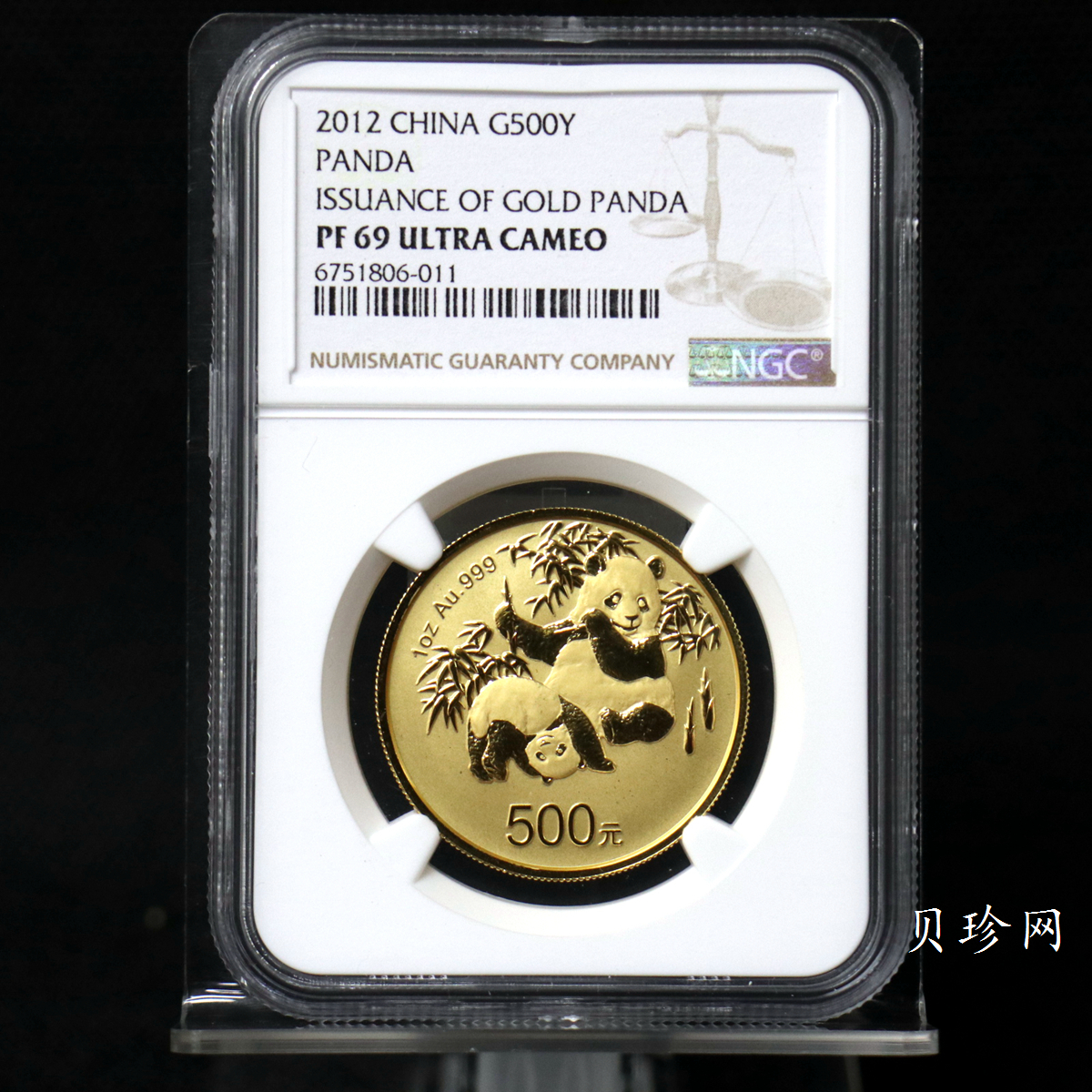【120202】2012年熊猫金币发行30周年1盎司精制金币
