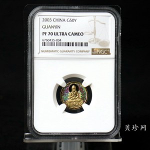 【031001】2003年观音纪念币-观音像1/10盎司圆形幻彩精制金币