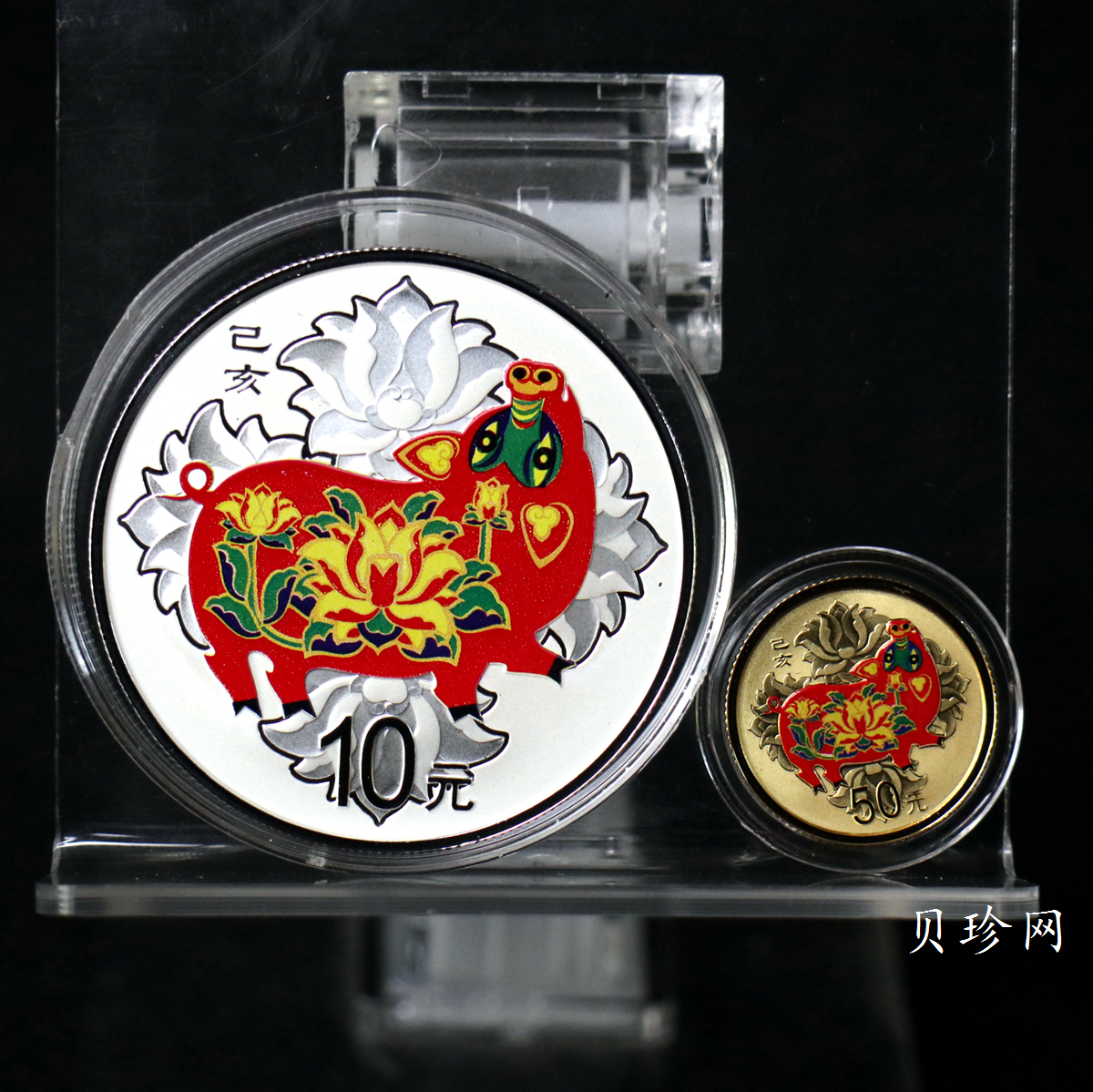 【199050】2019中国己亥（猪）年生肖精制彩金银币2枚一套