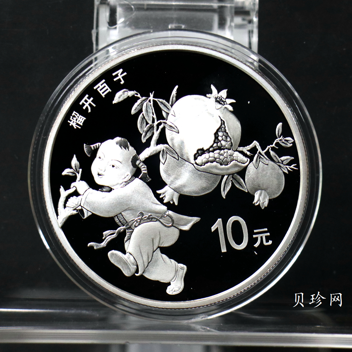 【180404】2018吉祥文化金银纪念币30克圆形银质纪念币（“榴开百子”）