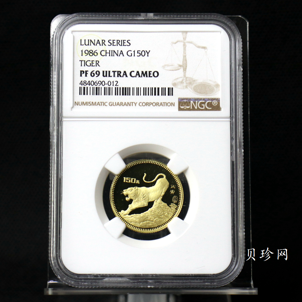【860201】1986中国丙寅（虎）年-猛虎图8克精制金币