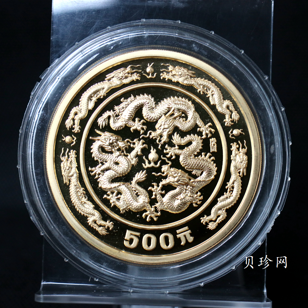 【880202】1988中国戊辰（龙）年生肖金5盎司精制金币