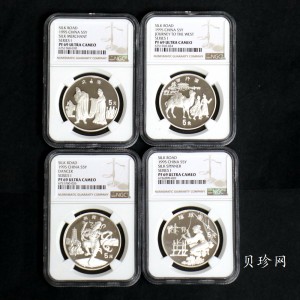 【959300】1995年中国丝绸之路一组纪念银币四枚一套
