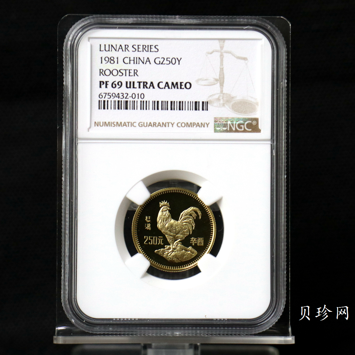 【810101】1981中国辛酉（鸡）年-雄鸡图8克精制金币