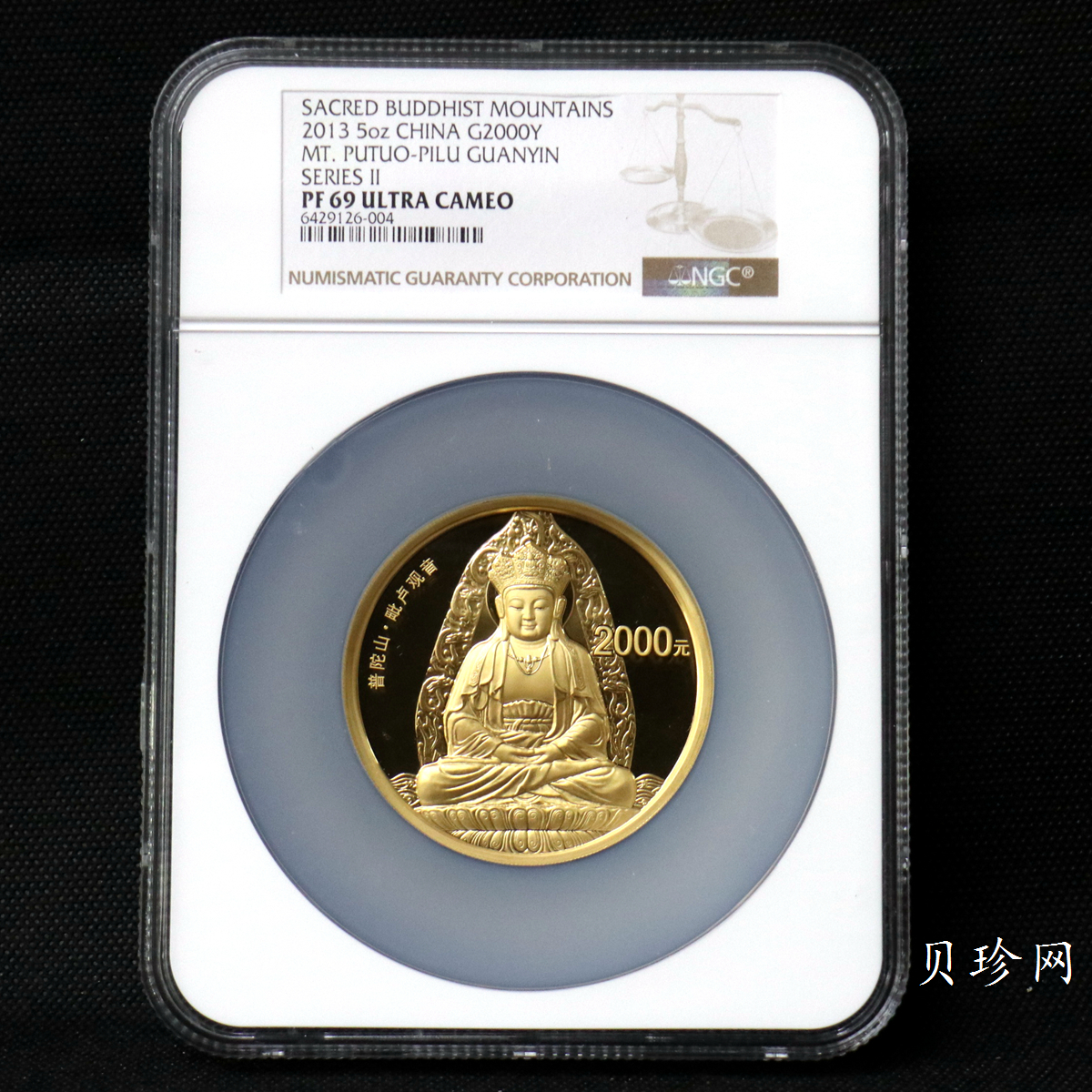 【130402】2013年中国佛教圣地（普陀山）-毗卢观音5盎司精制金币