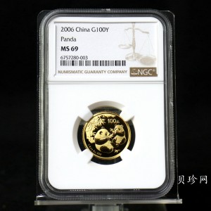 【060103】2006年熊猫1/4盎司普制金币