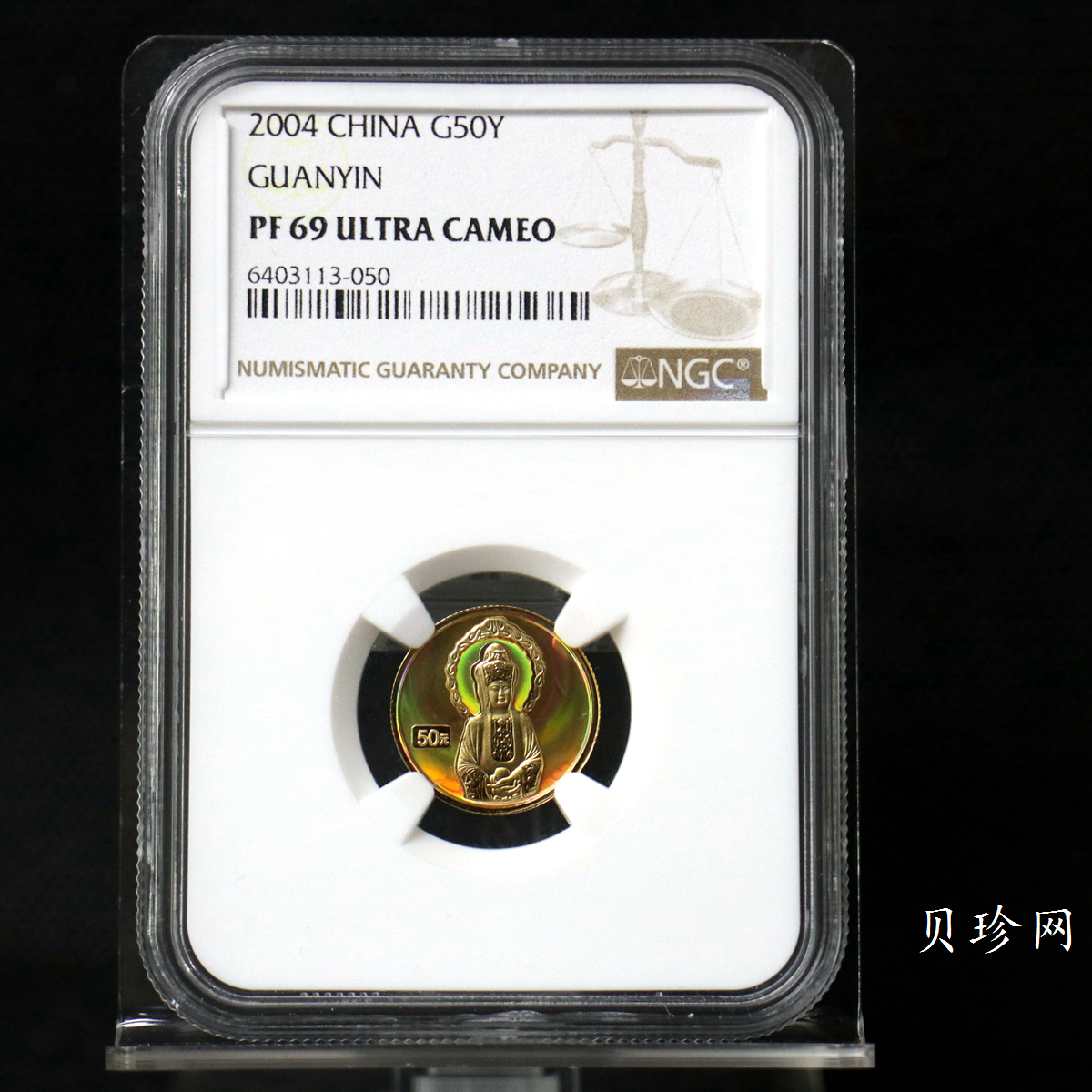 【040901】2004年观音金纪念币-白衣观音像1/10盎司幻彩精制金币