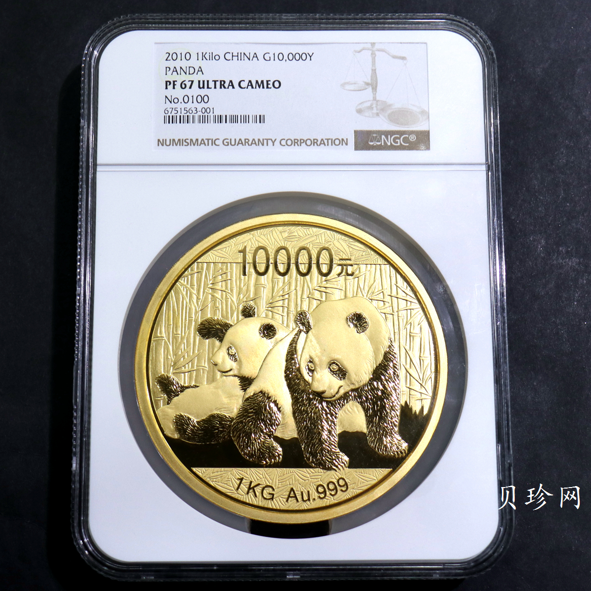 【100107】2010年熊猫1公斤金币