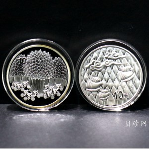 【039190】2003年环境保护——植树节1盎司精制银币2枚一套