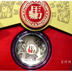 【149490】马年贺岁50克金盘