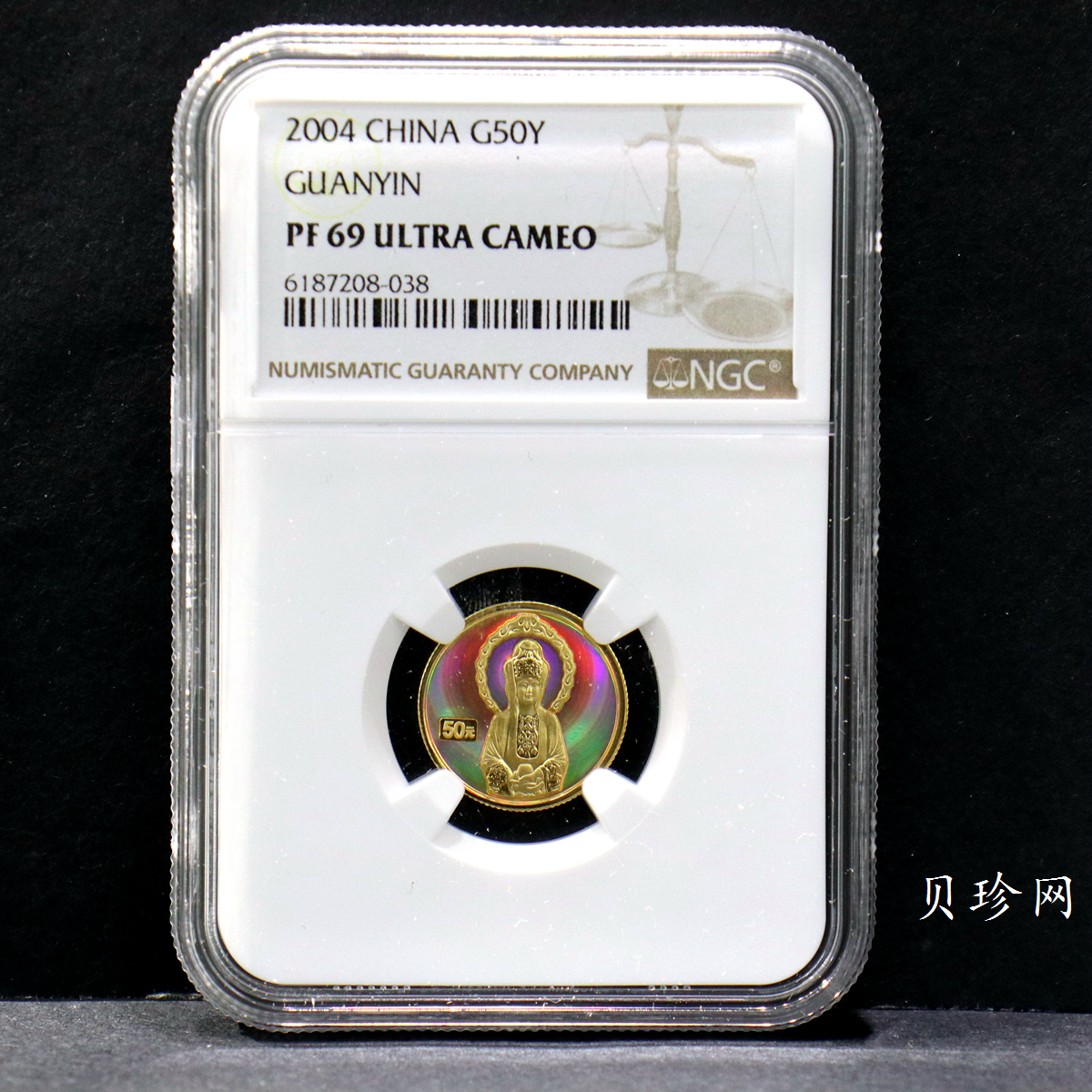 【040901】2004年观音金纪念币-白衣观音像1/10盎司幻彩精制金币