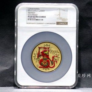 【151411】2016年丙申猴年生肖5盎司彩色精制金币