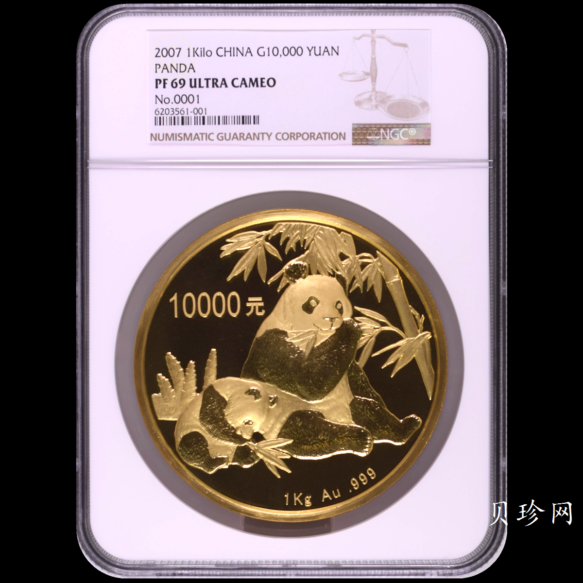 【070107】2007年熊猫1公斤精制金币