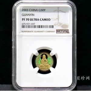 【031001】2003年观音纪念币-观音像1/10盎司圆形幻彩精制金币
