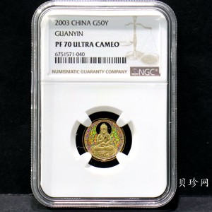 【031001】2003年观音纪念币-观音像1/10盎司圆形幻彩精制金币