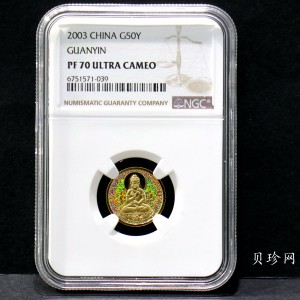 【031001】2003年观音纪念币-观音像1/10盎司圆形幻彩精制金币