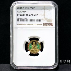 【031001】2003年观音纪念币-观音像1/10盎司圆形幻彩精制金币