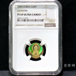 【040901】2004年观音金纪念币-白衣观音像1/10盎司幻彩精制金币