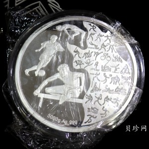 【089650】2008年第29届奥林匹克运动会场馆5000克纪念银章