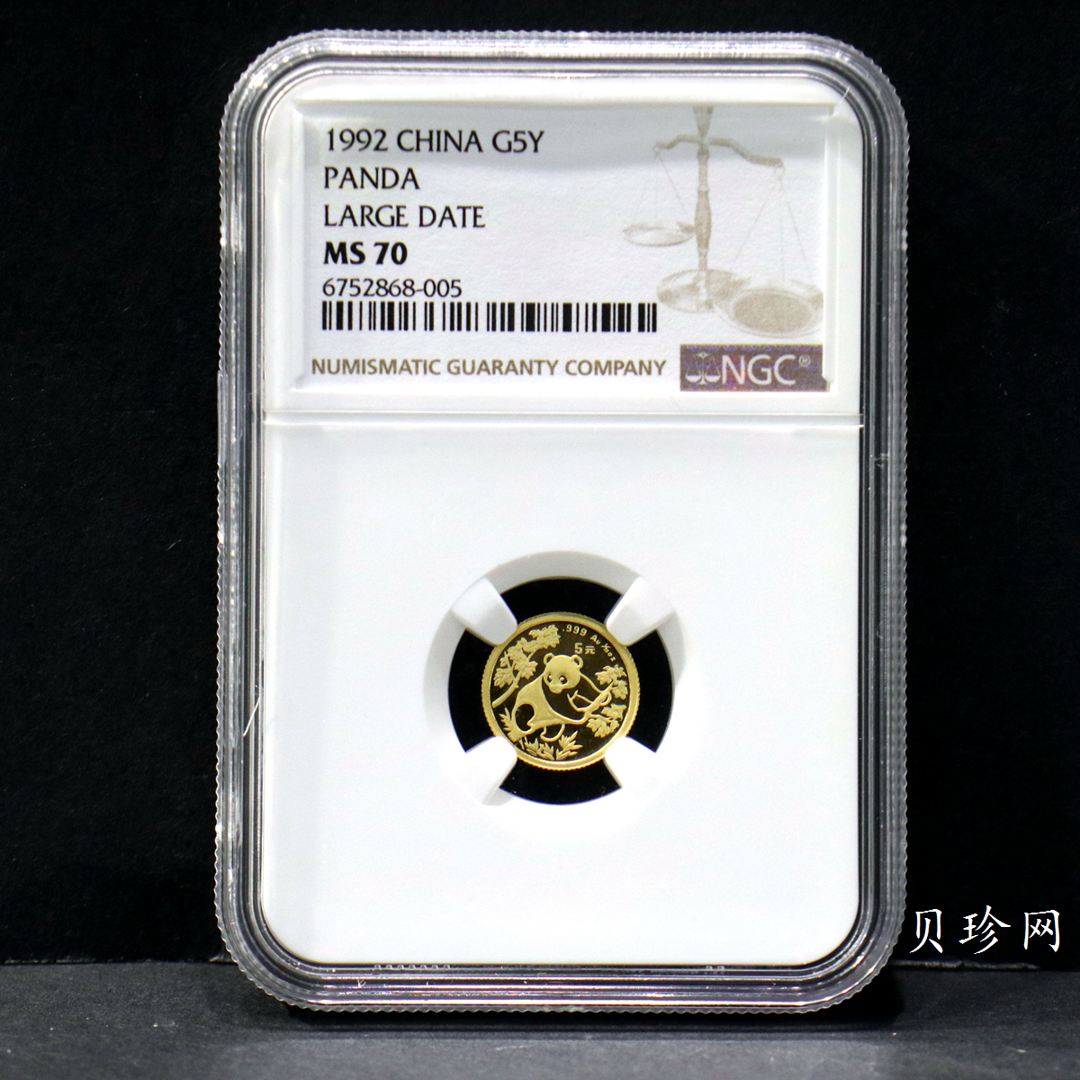 【920102】1992年熊猫1/20盎司普制金币