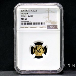 【930105】1993年熊猫1/20盎司普制金币