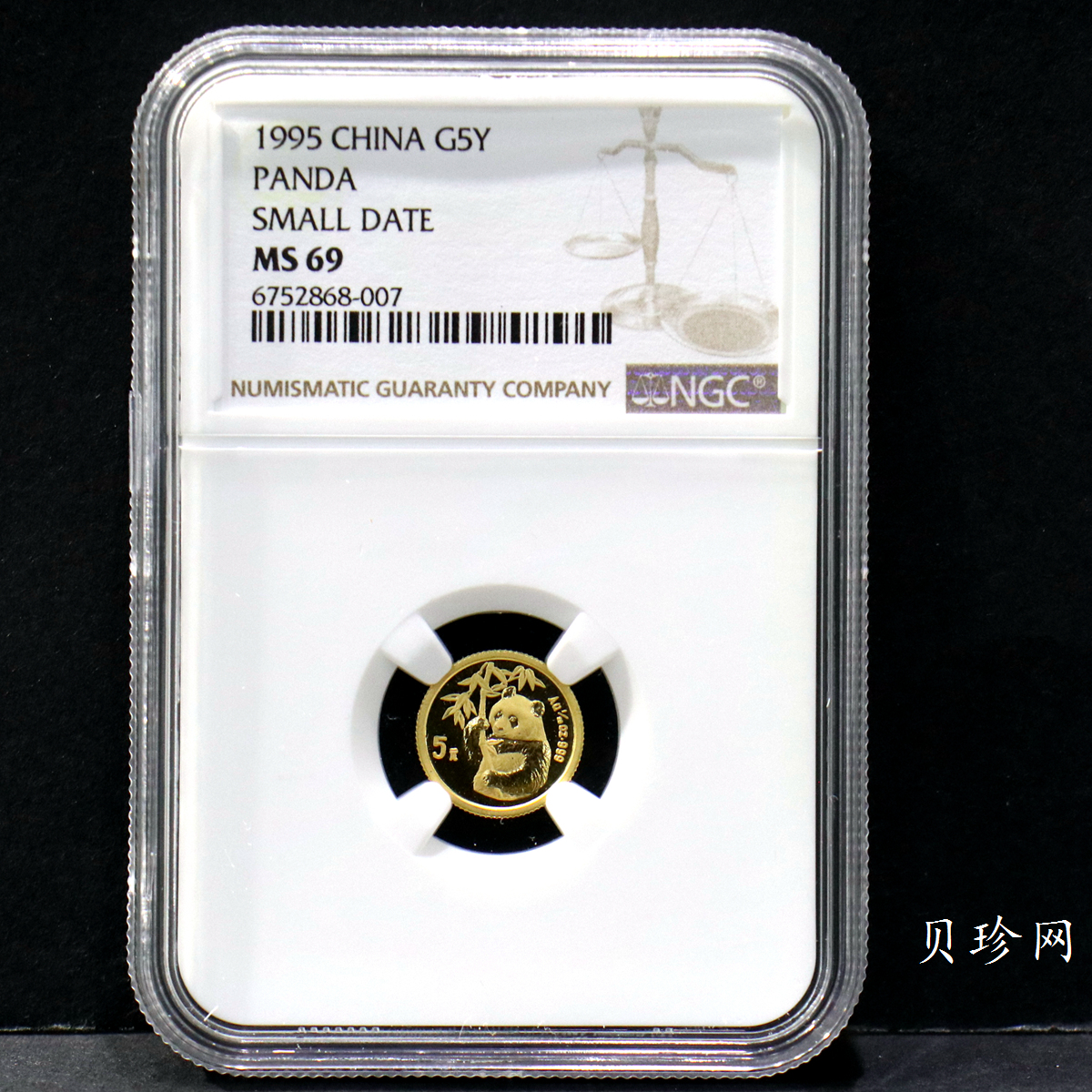 【950105】1995版熊猫1/20盎司普制金币