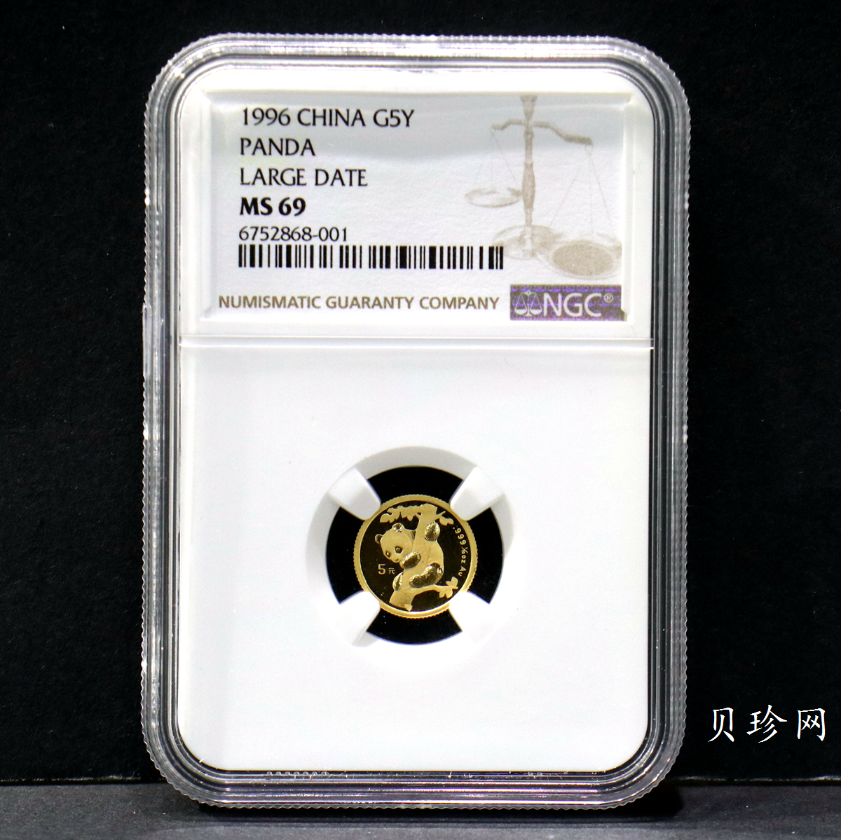 【960211】1996年熊猫1/20盎司普制金币