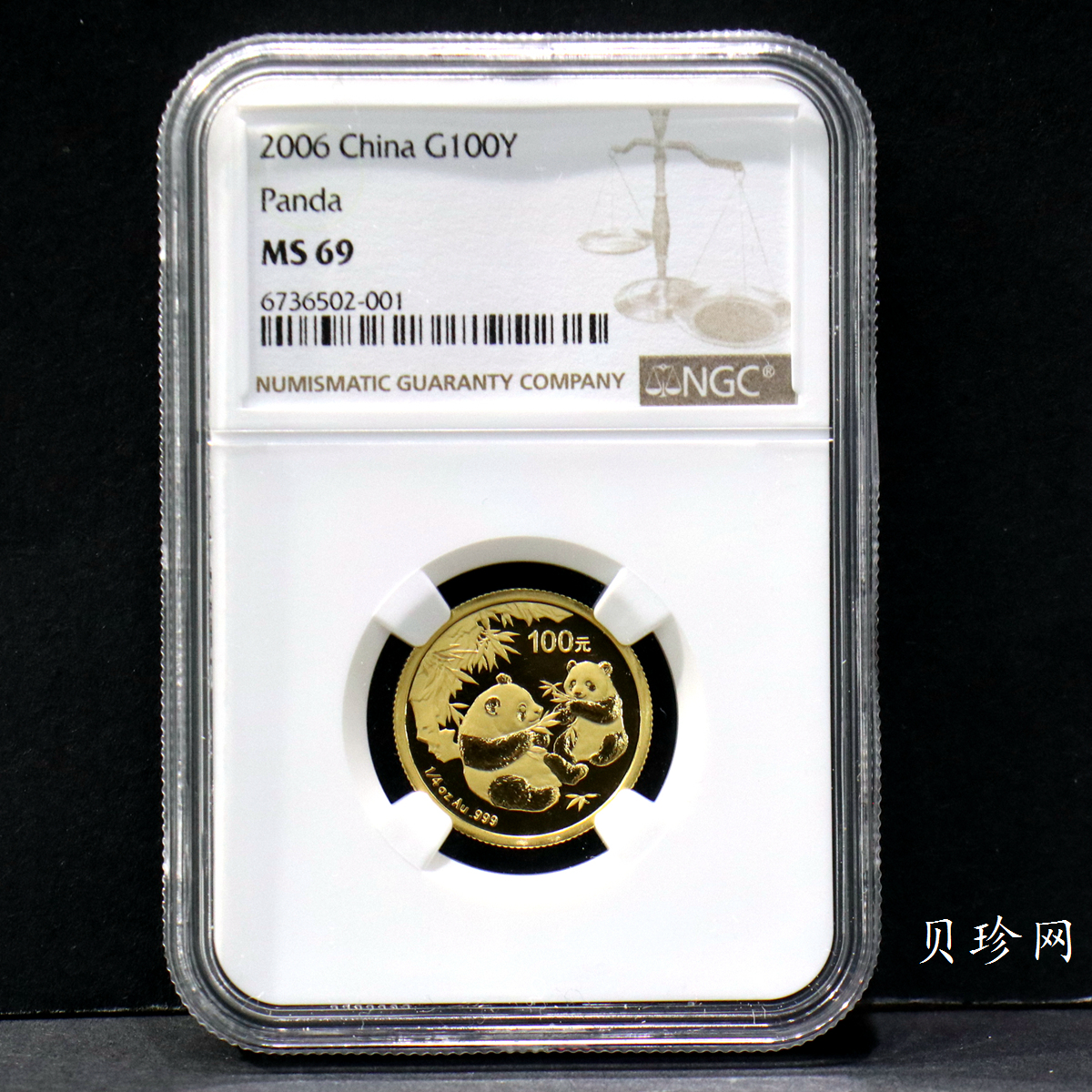 【060102】2006年熊猫1/2盎司普制金币