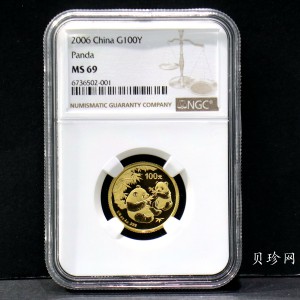 【060102】2006年熊猫1/2盎司普制金币