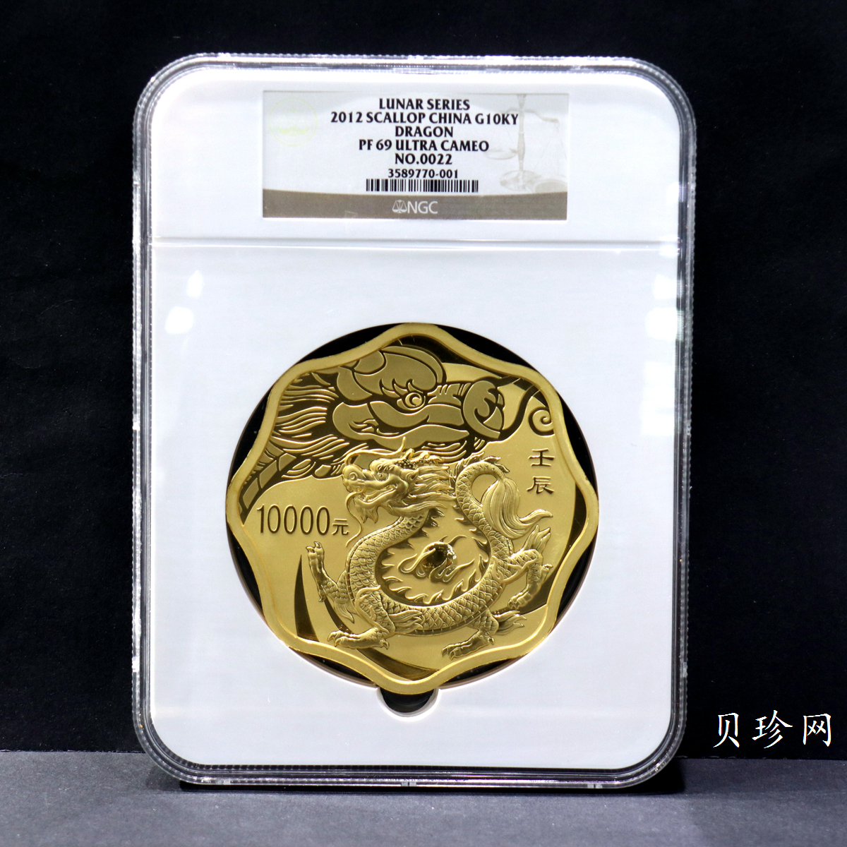 【111513】2012年壬辰龙年生肖1公斤梅花形精制金币