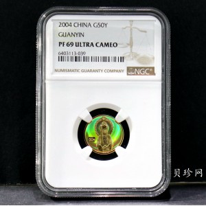 【040901】2004年观音金纪念币-白衣观音像1/10盎司幻彩精制金币