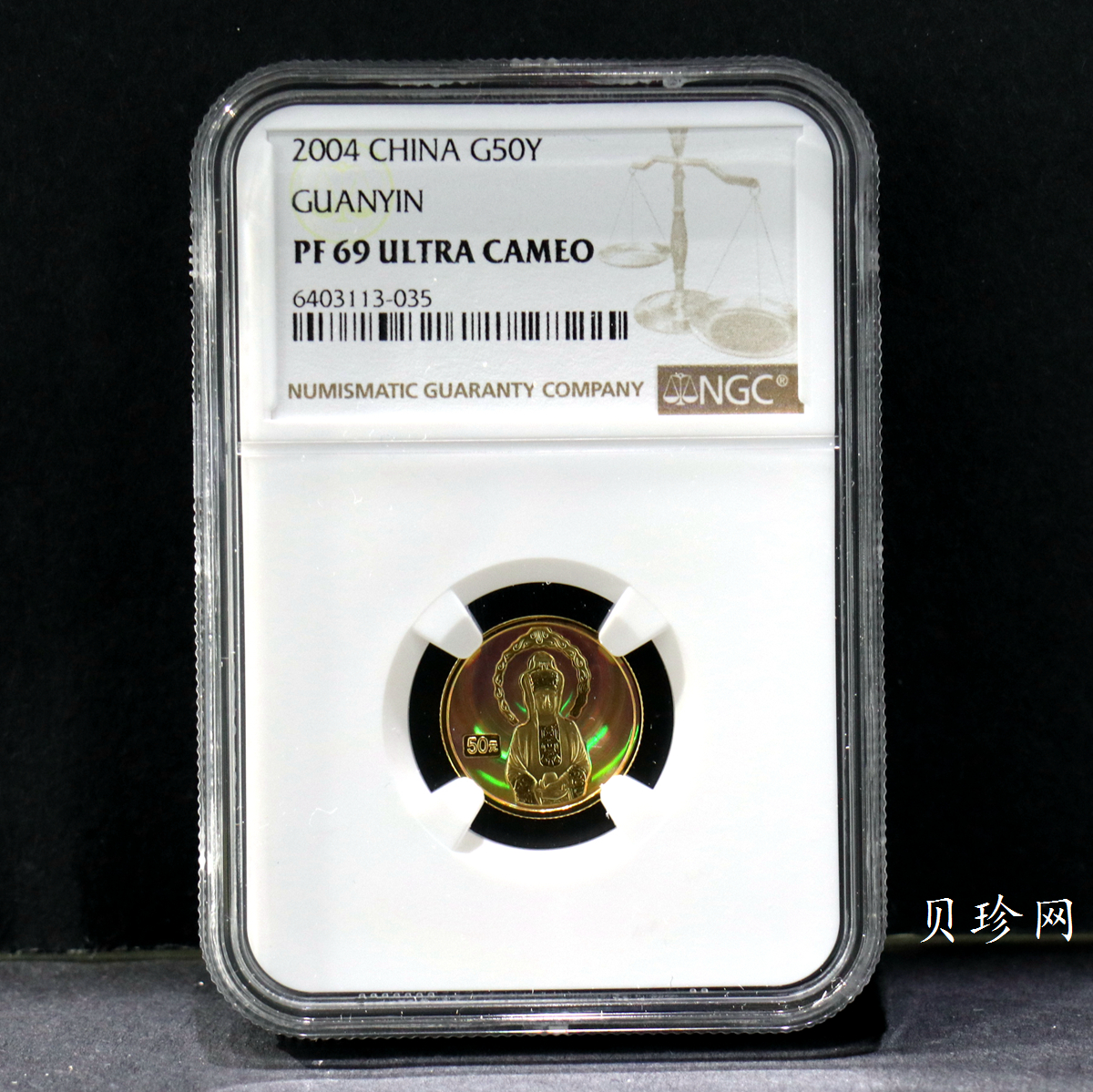 【040901】2004年观音金纪念币-白衣观音像1/10盎司幻彩精制金币