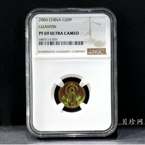 【040901】2004年观音金纪念币-白衣观音像1/10盎司幻彩精制金币