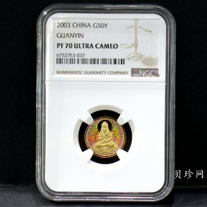 【031001】2003年观音纪念币-观音像1/10盎司圆形幻彩精制金币