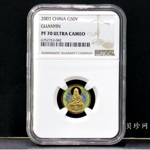 【031001】2003年观音纪念币-观音像1/10盎司圆形幻彩精制金币
