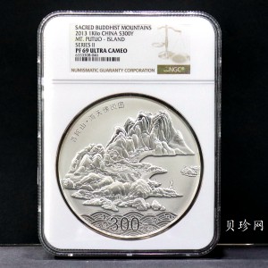 【130404】2013年中国佛教圣地-普陀山 海天佛国1公斤精制银币