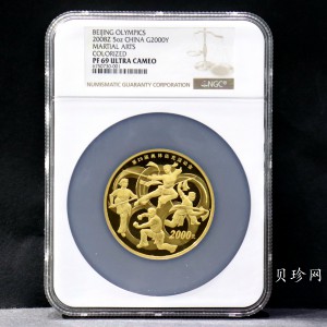 【070402】2008年第29届奥林匹克运动会第（2）组5盎司精制金币