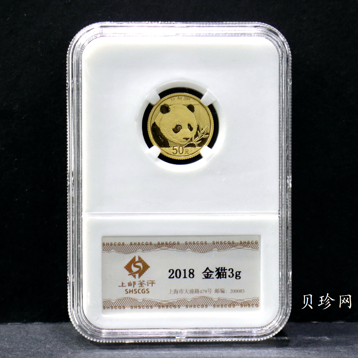 【180102】2018年熊猫3克普制金币