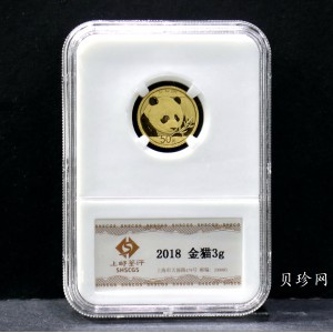【180102】2018年熊猫3克普制金币