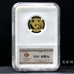 【180102】2018年熊猫3克普制金币