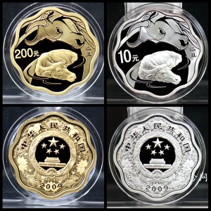 【099030】2009年己丑牛年生肖梅花形精制金银币2枚一套